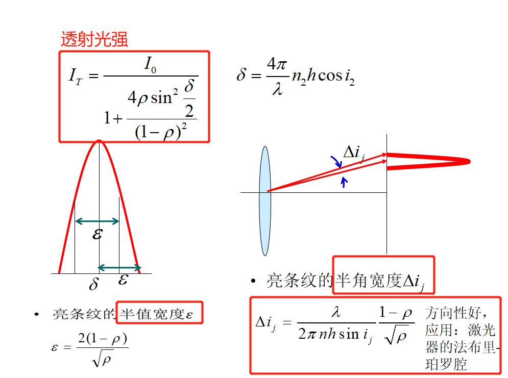 image-20200526223008998