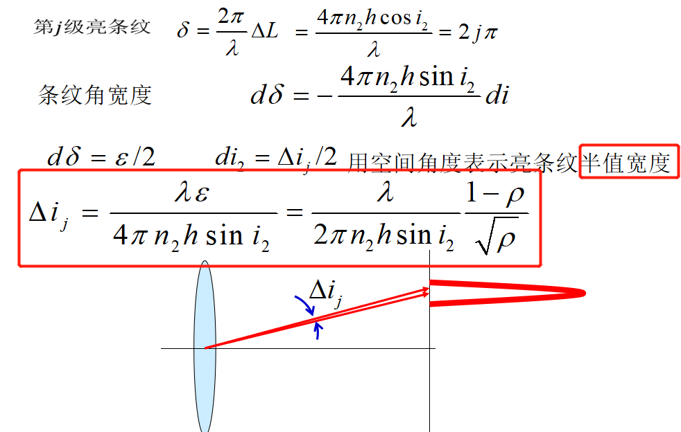 image-20200526223122662