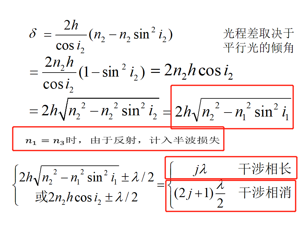 image-20200529210752169