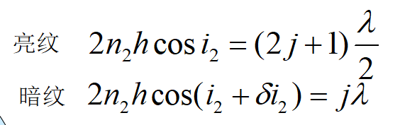 image-20200529211746273