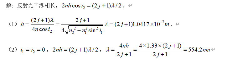 image-20200529214903352