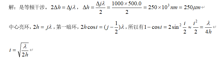 image-20200529214947246