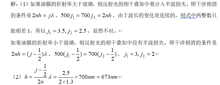 image-20200529215020185