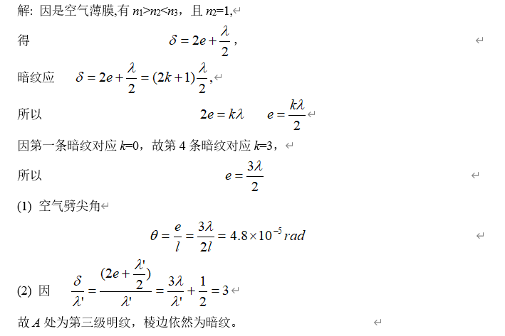 image-20200529215046748