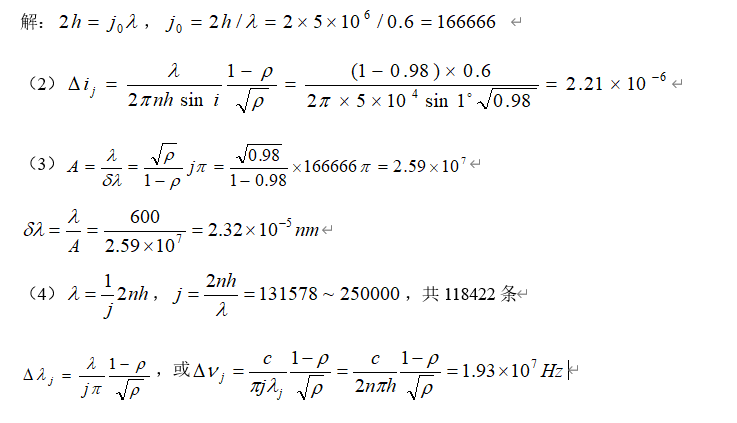 image-20200529215326301