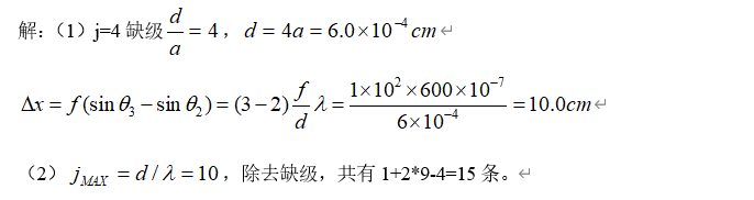 image-20200529215439407