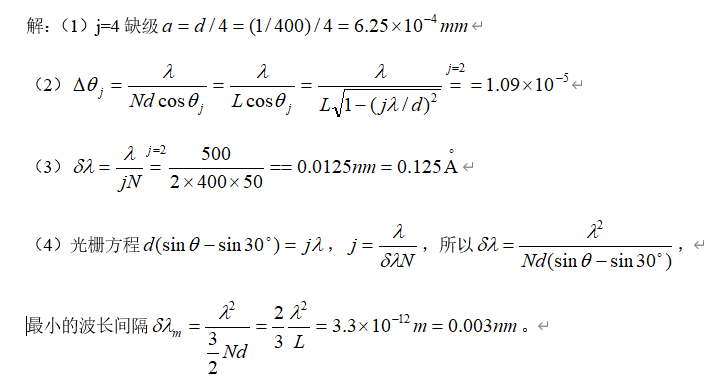 image-20200529215511568