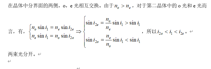 image-20200529215757363