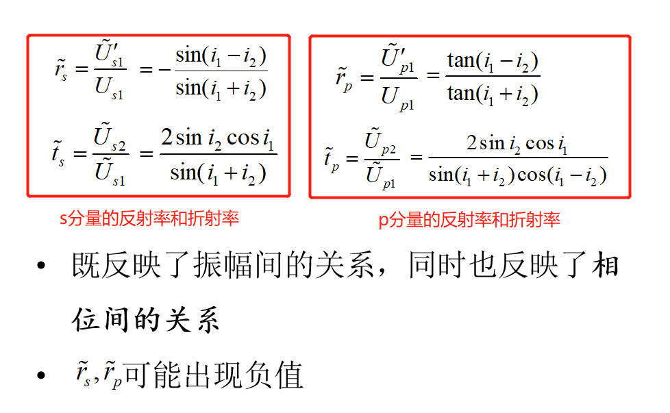 image-20200529224654593