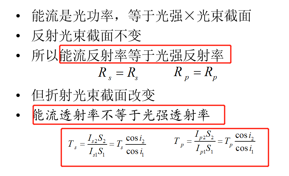 image-20200529225111497