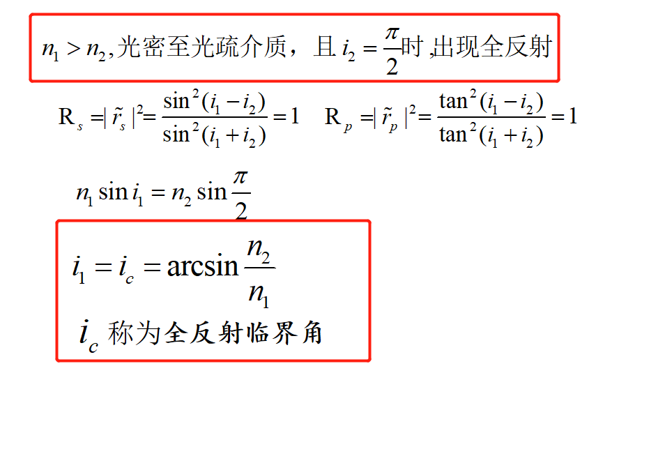 image-20200529230320833