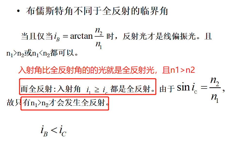 image-20200529230558977