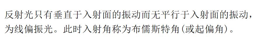 image-20200529230821355