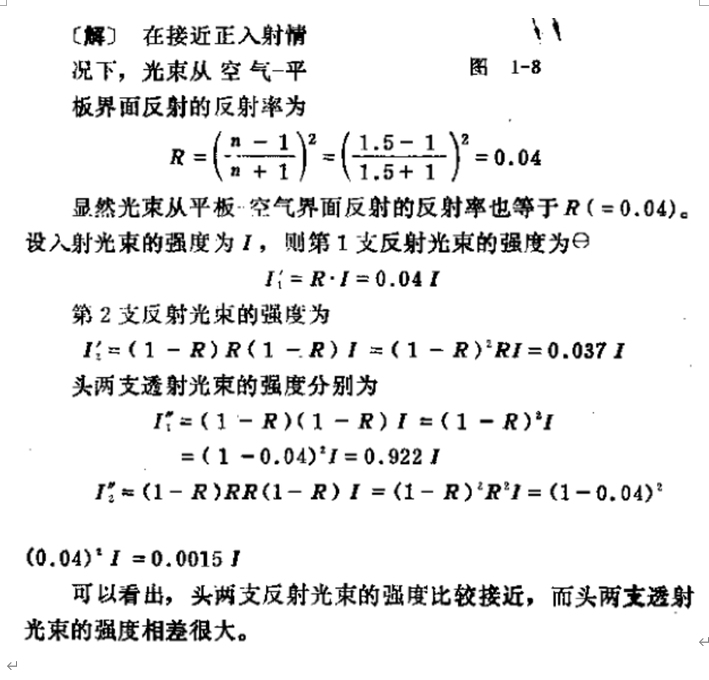 image-20200529232555003