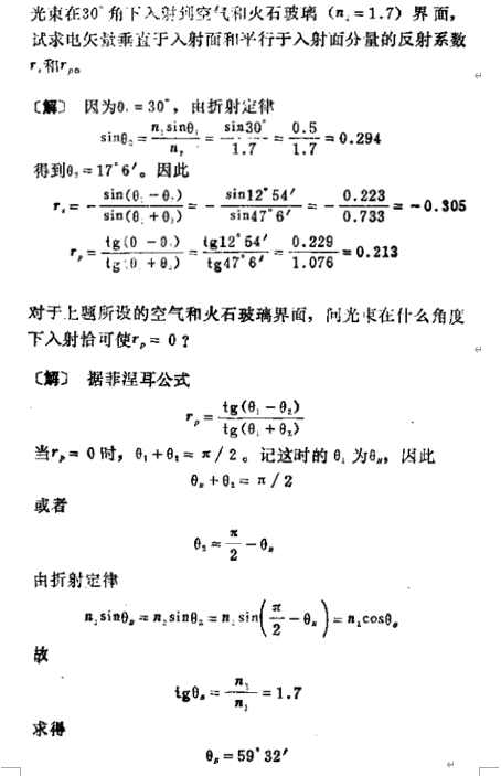 image-20200529232729937