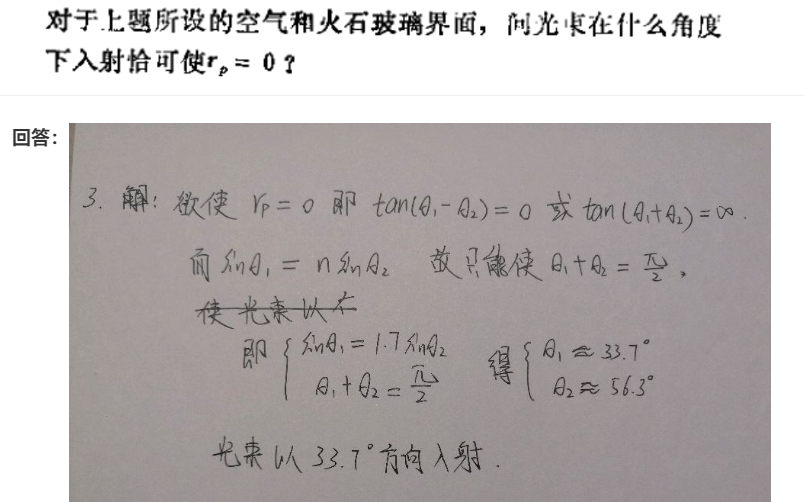 image-20200529232836444