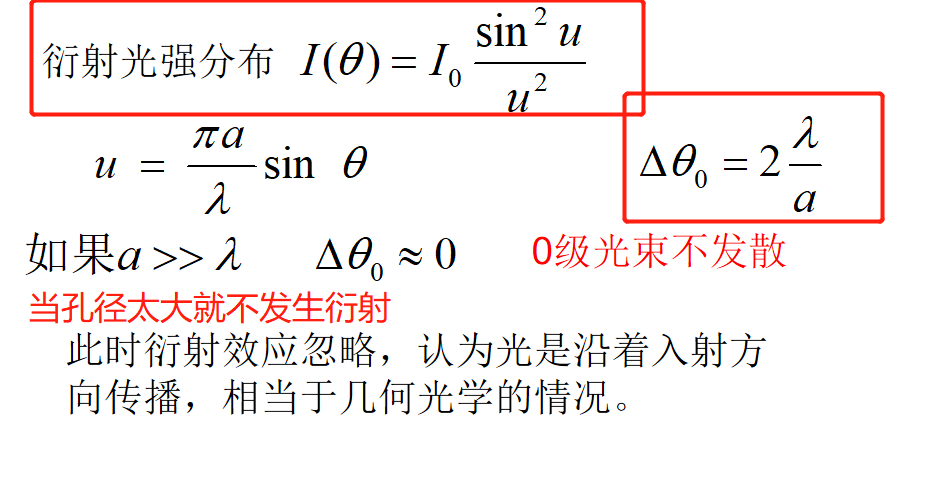 image-20200530113232821