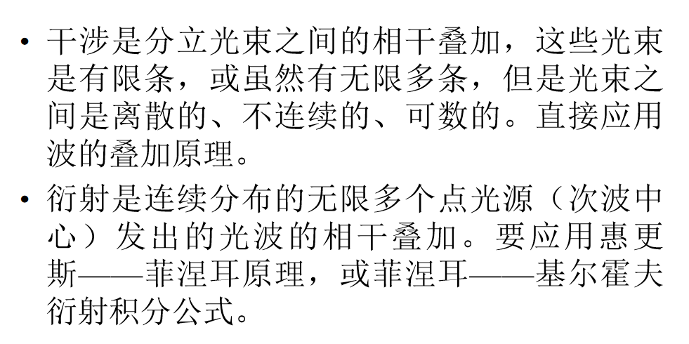 image-20200530113647940