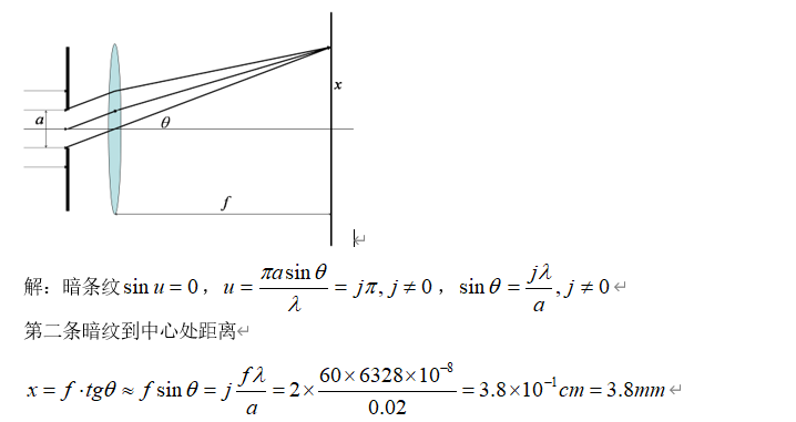 image-20200530114206903