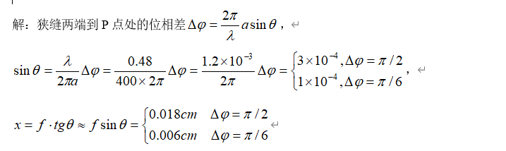 image-20200530114358650