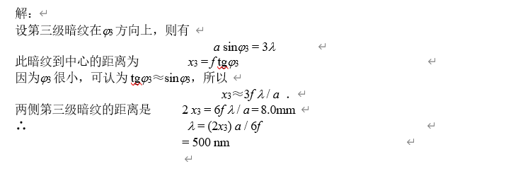 image-20200530114632514