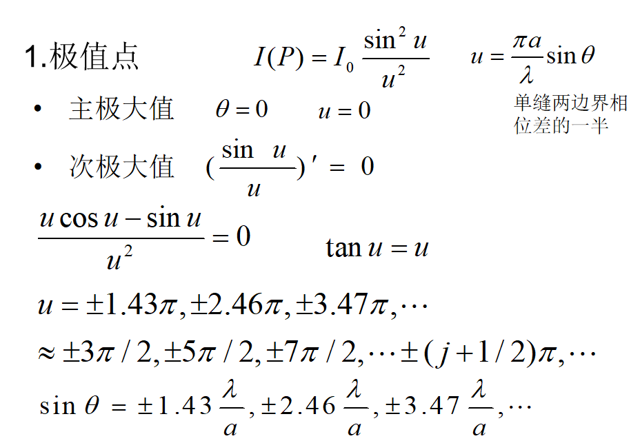 image-20200530121657270