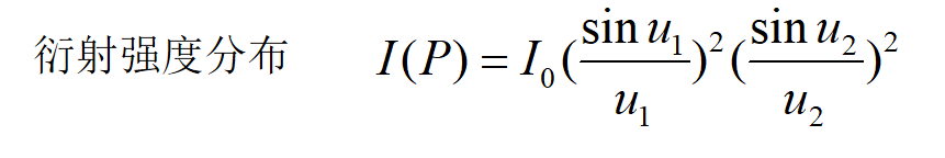 image-20200530123226667