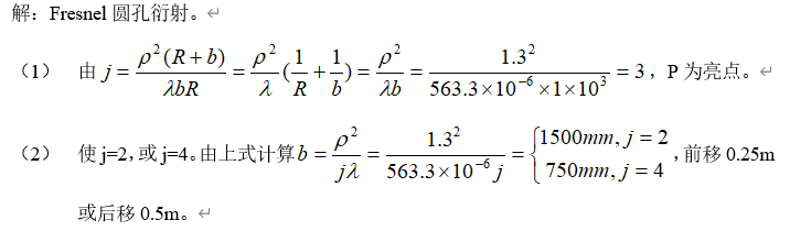 image-20200530123346863