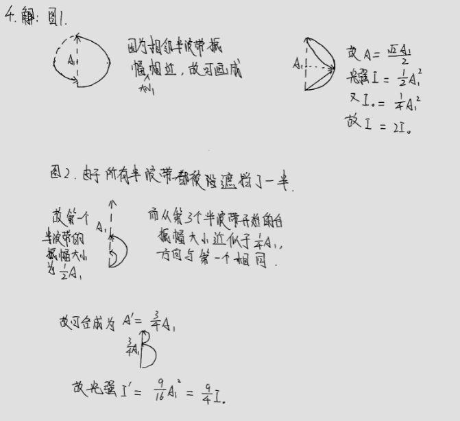 image-20200530123802593