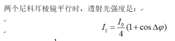 image-20200530125247393