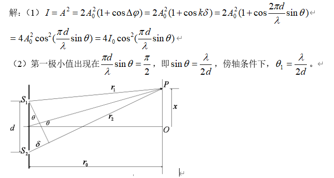 image-20200530165037930