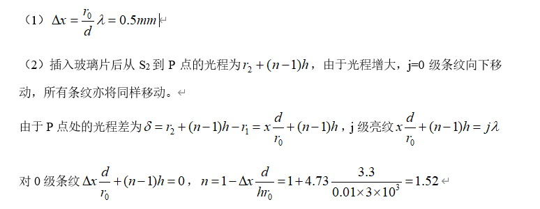 image-20200530165153247