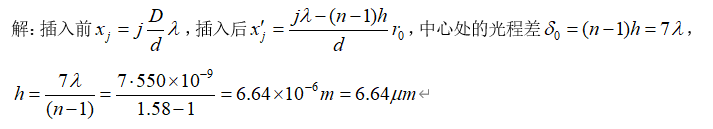 image-20200530165334462