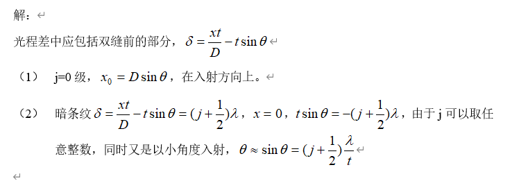 image-20200530165457720