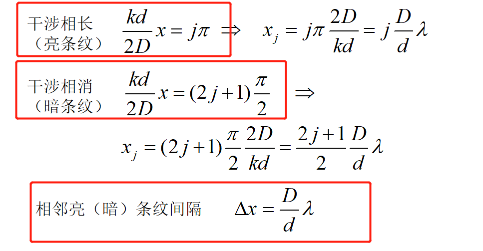 image-20200530170225473