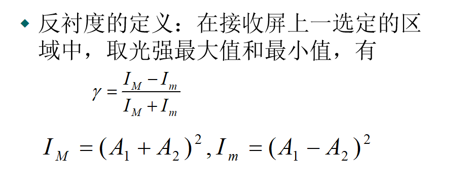 image-20200530170541378