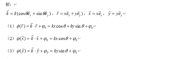 image-20200530170743996