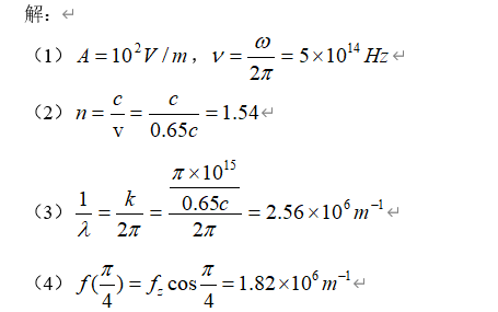 image-20200530170941611