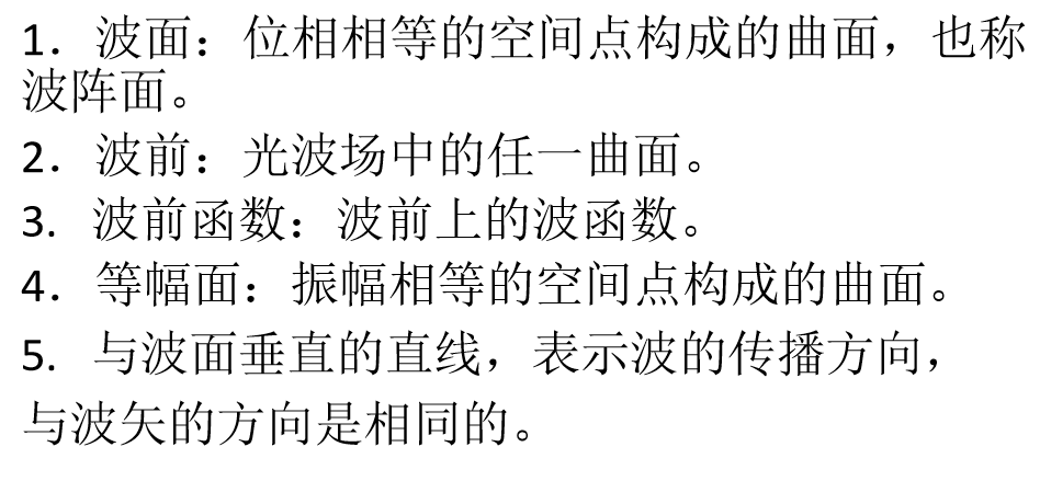 image-20200530172859435