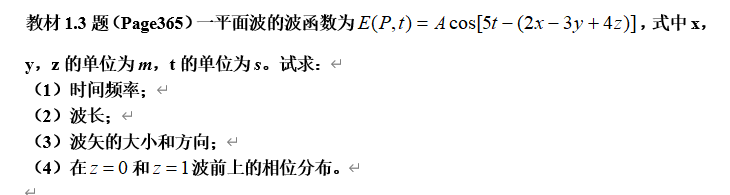 image-20200530173718308