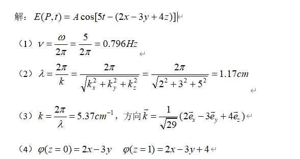 image-20200530173729897