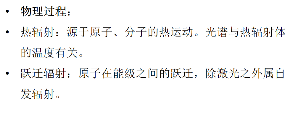 image-20200530175424799