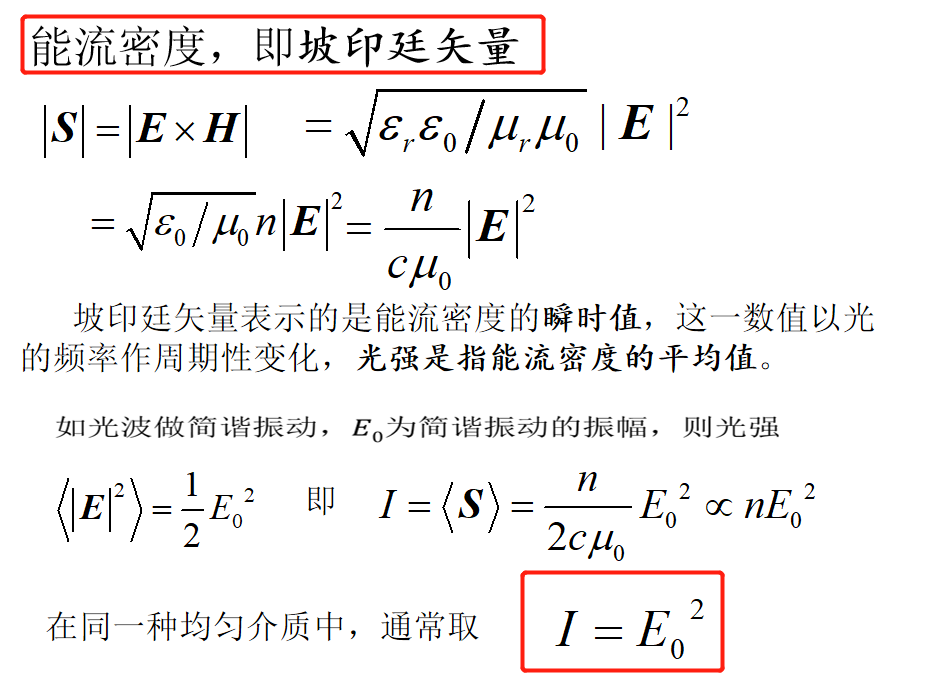 image-20200530175745241