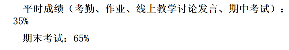 image-20200530180918599