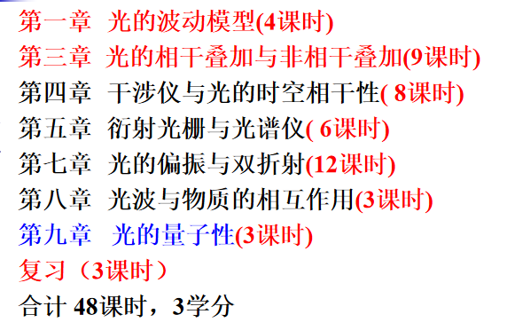 image-20200530180949695