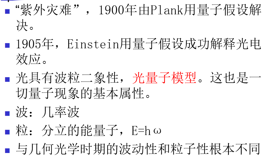 image-20200530181042965