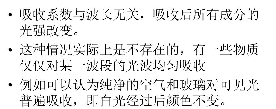 image-20200602145258161