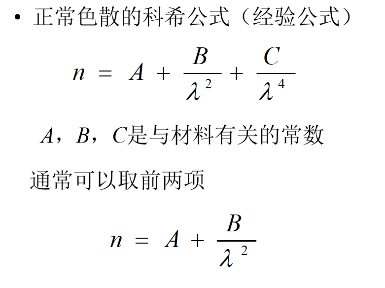 image-20200602145540777