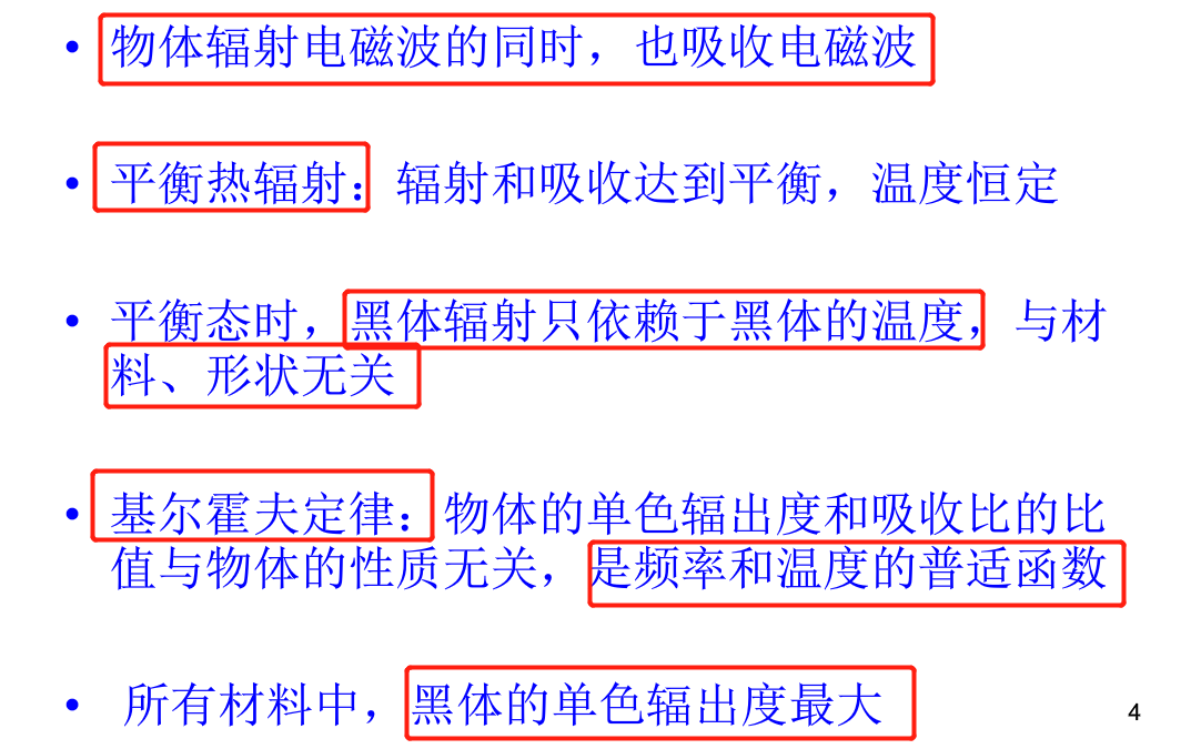 image-20200609150618398