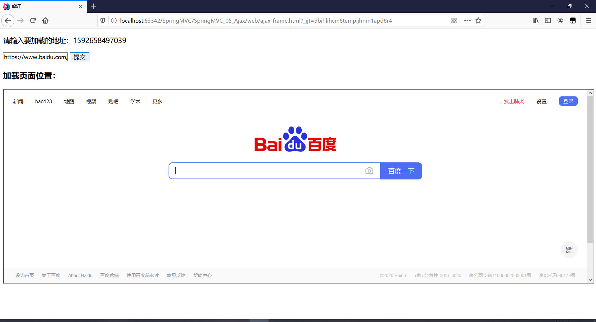 image-20200620210854240